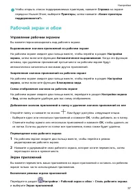 Страница 40