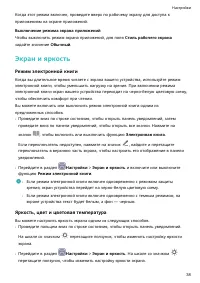 Страница 41