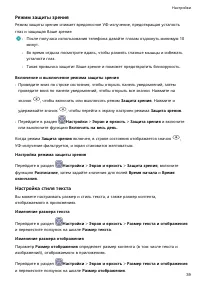 Страница 42
