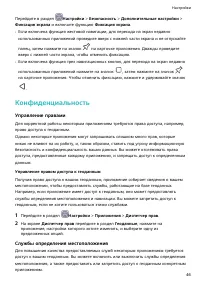 Страница 49