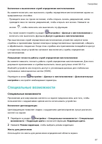Страница 50