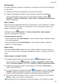 Страница 52