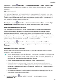Страница 55