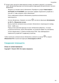 Страница 56