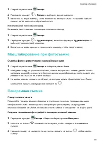 Страница 22