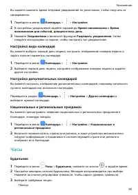 Страница 42