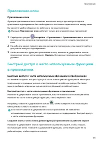 Страница 51