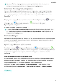 Страница 81