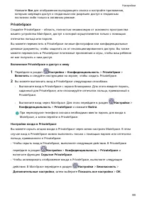Страница 102