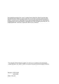 Страница 114