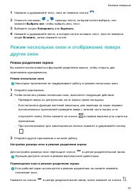 Страница 13