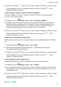 Страница 24
