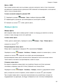 Страница 25
