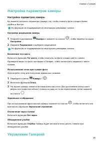 Страница 31
