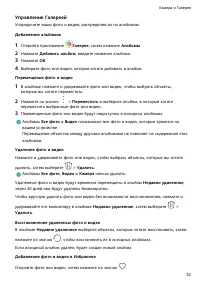Страница 35