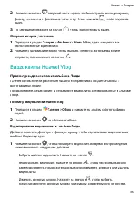 Страница 38