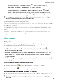 Страница 39