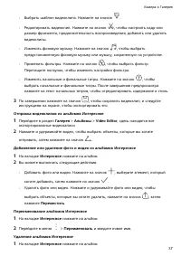 Страница 40