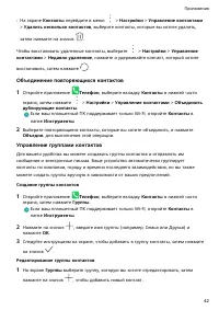 Страница 45