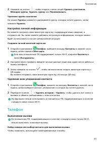 Страница 46