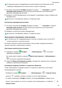 Страница 50