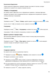 Страница 57