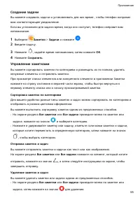 Страница 58