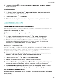 Страница 60