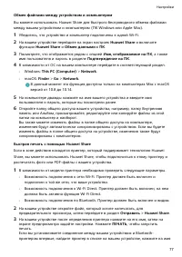 Страница 80