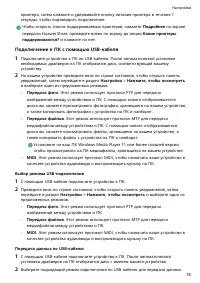 Страница 81