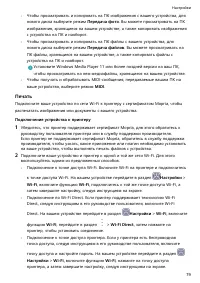 Страница 82