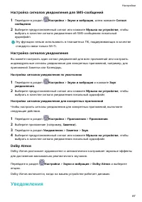 Страница 90