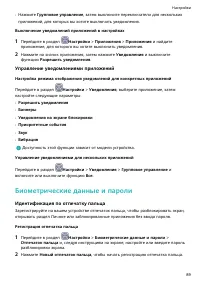 Страница 92