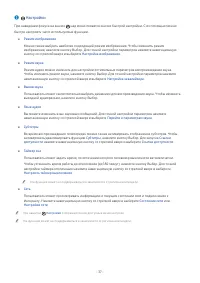 Страница 56