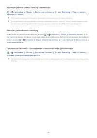Страница 62