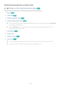 Страница 93