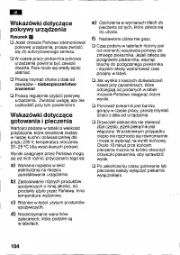 Страница 103