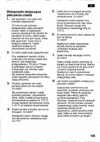 Страница 104