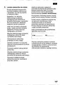 Страница 106