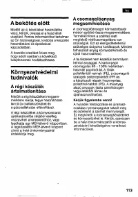Страница 112