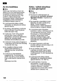 Страница 119