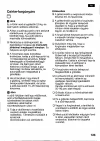 Страница 122