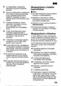 Страница 124