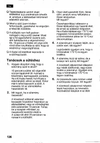 Страница 125