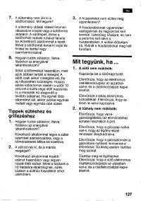 Страница 126
