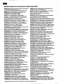 Страница 155