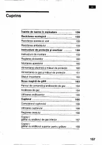 Страница 156