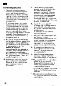 Страница 161