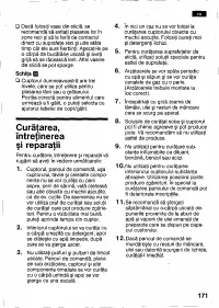 Страница 170