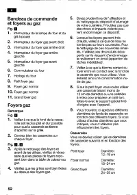 Страница 51